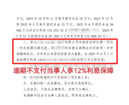 武汉民事欠款纠纷一次性解决